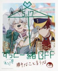 アオペラ 永臣 侃 - メルカリ