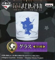 【中古】グラス(キャラクター) 人魚の魔女 グラス 「一番くじ 劇場版 魔法少女まどか☆マギカ」 G賞