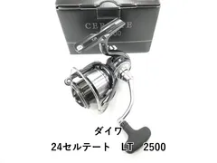 2026年最新】24セルテート スプールの人気アイテム - メルカリ