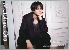 【中古】カレンダー 太田基裕 2026-2027 B6卓上カレンダーのサムネイル