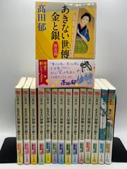 風の谷のナウシカ 映画化記念版 セルタッチ・ポスター B4判 4枚セット