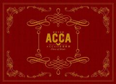 낭독 음악극 [ACCA13구 감찰과] -Piece of Mind- [Blu-ray]