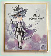 디즈니 트위스티드 원더랜드 트위스트 색지 ART1[ 아줄·아쎄그롯트](단품) 신품 미사용 안봉투 미개봉 1장