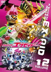 仮面ライダーエグゼイド DVD Volume 01-05セット - メルカリ