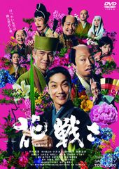 DVD 風起西州 烈風に舞う花衣 全19巻 - メルカリ