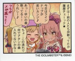 [중고] 스티커 스티커 시로가사키 미카 [THE IDOLM @ STER CINDERELLA GIRLS STARLIGHT STAGE WITH ~ 너와 걸어온 빛의 궤적 ~ 1컷 극장 페타 컬렉션]