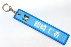 日向坂46 ネームタグキーホルダー　カプセルトイ　まとめ売り　青　白 大田美月 日向坂46 7回目のひな誕祭 ネームタグキーホルダー 青 - メルカリ