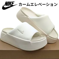 ナイキ ウィメンズ カーム エレベーション HJ5601 101 ココナッツミルク 箱無しお届けのサムネイル