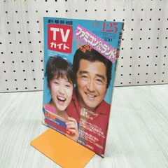 2026年最新】松方弘樹 サインの人気アイテム - メルカリ
