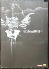 SOULCALIBUR II オリジナルサウンドトラック＆公式ガイドブック - メルカリ