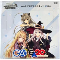 ホロライブオフィシャルカードゲーム ブースターパック アヤカシ