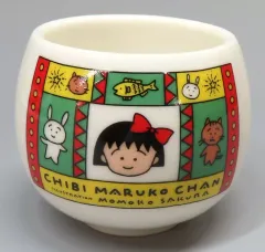 【中古】マグカップ･湯のみ E 「ちびまる子ちゃん ミニゆのみ」