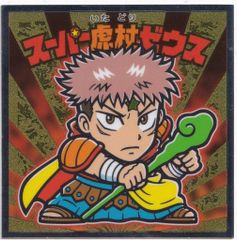 まんだらけ 怪奇貸本奇談 19 谷ゆきお 蟻人の森/亡魂の沼 - メルカリ