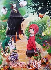 神の庭付き楠木邸 TVアニメ化記念 B2ポスター - メルカリ