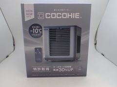 56017】COCOHIE ここひえR8 2026NEWモデル BLUE GRAY ブルーグレー