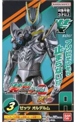 【中古】食玩 トレーディングフィギュア 3.ゼッツ オルデルムA 「装動 仮面ライダーゼッツ AGT4 Feat.装動 仮面ライダーガヴ」