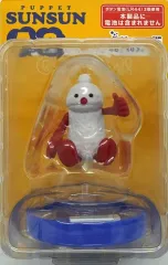 【中古】トレーディングフィギュア GOOD!! パペットスンスン おしゃべりフィギュア 「Happyくじ パペットスンスン」 A賞