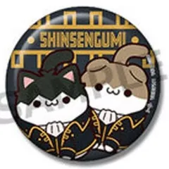 【中古】バッジ・ビンズ 土方十四郎＆沖田総悟(新選組) 「銀魂 MEGA CAT PROJECT にゃん魂!ニャーニャーニャーニャー缶バッジコレクション」