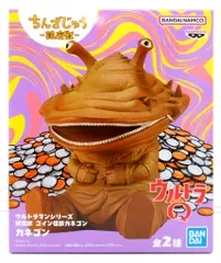 2026年最新】鎮座獣 コイン怪獣カネゴンの人気アイテム - メルカリ