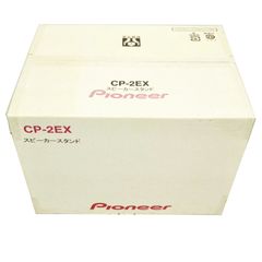 未使用】 Pioneer CP-2EX パイオニア スピーカースタンド - メルカリ