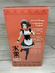 氷菓 HGハイグレードフィギュア velvet classic 伊原摩耶花のサムネイル