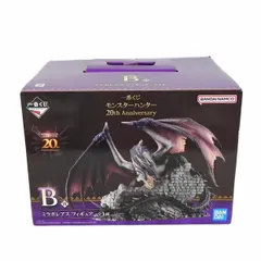 BANDAI 一番くじ モンスターハンター B賞 ミラボレアス フィギュア ﾓﾝｽﾀｰﾊﾝﾀｰ20th SAランク 81