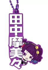 [중고] 잡화 다나카 마미 [아이돌 마스터 샤이니 컬러스 캡슐 고무 마스코트 Name Collection!]