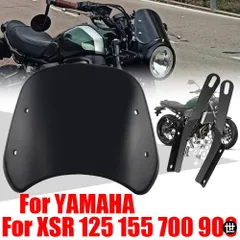 ヤマハ XSR700 XSR125 XSR155 XSR900 XSR 700 900 125 155 用アクセサリー レトロ ウインドスクリーン ウインドシールド ウインドスクリーのサムネイル