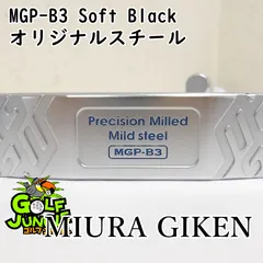 【中古】パター 三浦技研 MGP-B3 Soft Black オリジナルスチール  3 パター 地クラブ　カスタム スチールシャフト おすすめ メンズ 右[2583]のサムネイル