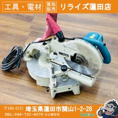 マキタLS1014電動のこぎり260mm 目立て済みノコ刃1枚付き - メルカリ