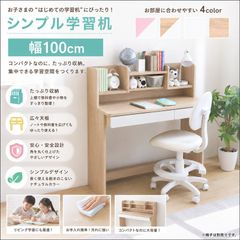 【未使用・未開封】システムベッド NTB-MP 学習机 デスク単品 未使用・未開封】システムベッド NTB-MP 学習机 デスク単品 - メルカリ
