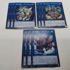 遊戯王 汎用パーツ 新品】遊戯王 汎用 デッキパーツ 8枚 増殖するG 倶利伽羅天童 怒炎壊獣