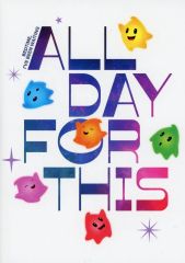 [중고] 노트 메모장 로고(ALL DAY FOR THIS) 노트(문구 컬렉션) [이치 반 쿠지 더 슈퍼 마리오 갤럭시 무비] G상