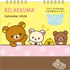 【中古】カレンダー リラックマ 2026年卓上カレンダー(B)