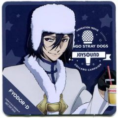 [중고] 코스터(캐릭터) 료돌 도스토예프스키 오리지널 코스터 [문호 스트레이독스 DEAD APPLE×JOYSOUND 직영점 콜라보레이션 캠페인] 음료 주문 특전