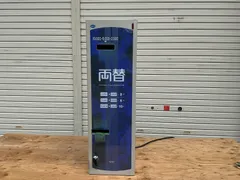 2026年最新】グローリー両替機の人気アイテム - メルカリ
