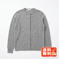 DECORO デコロ カシミヤ100% カーディガン グレー Mサイズ マーガレットハウエル風のサムネイル