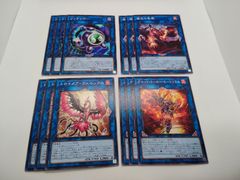 新品】遊戯王 汎用 デッキパーツ 8枚 増殖するG 倶利伽羅天童 怒炎壊獣