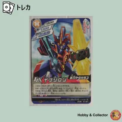 2026年最新】ダンボール戦機 イプシロンの人気アイテム - メルカリ