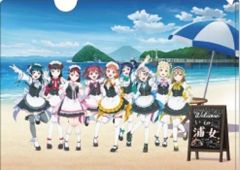 [중고] 클리어 파일 Aqours A4 클리어 파일 Welcome to 浦女ver [러브라이브! 선샤인!!]