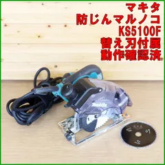 2026年最新】ks5100の人気アイテム - メルカリ