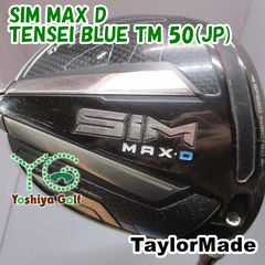 テーラーメイド M6ドライバー 9.0° TENSEI TM50 (S) CPX - メルカリ