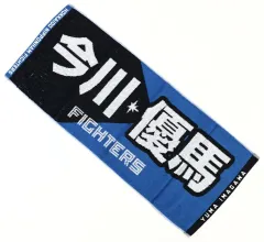 2026年最新】今川優馬 タオルの人気アイテム - メルカリ