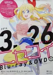 ニセコイ　ポスター　セット 2026年最新】ポスター ニセコイの人気アイテム - メルカリ