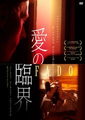 孤食ロボット [Blu-ray] - メルカリ