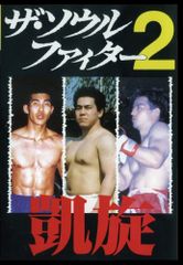 孤食ロボット [Blu-ray] - メルカリ