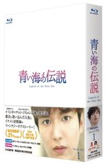 椎名林檎 LiVE ブルーレイ BOX 15周年記念初回生産限定 未開封 - メルカリ