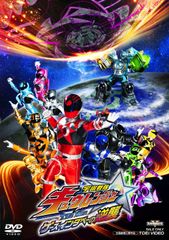 宇宙魔神ダイケンゴー コンプリートDVD〈初回生産限定・5枚組〉中古