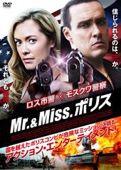 ケース付 ミス・パイロット DVD 全6巻 全巻セット 堀北真希、相武紗季