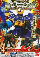 【中古】食玩 プラモデル 4.ブンパッキー 「ミニプラ 獣電戦隊キョウリュウジャー カミツキ合体スピノダイオー」 
